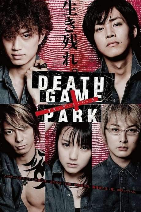 Death Game Park